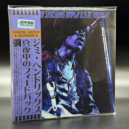 JIMI HENDRIX / SMASHING AMPLIFIER AT MIDNIGHT (6CD BOX)