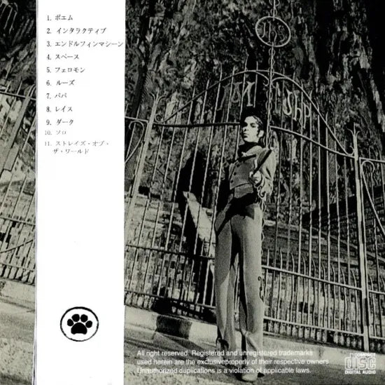 Prince / Come From Original Test Press SOUNDBOARD (1CD)