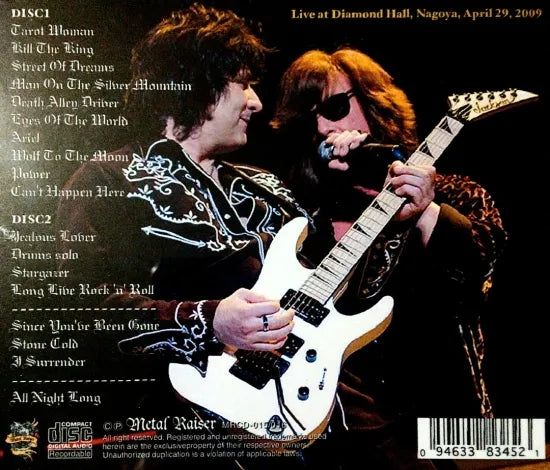 OVER THE RAINBOW / CHASE AFTER RAINBOWS (2CDR)