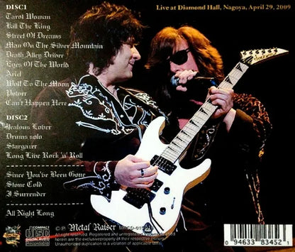 OVER THE RAINBOW / CHASE AFTER RAINBOWS (2CDR)
