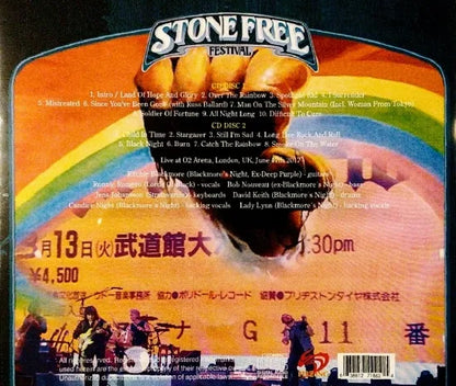 Ritchie Blackmore's RAINBOW / STONE FREE FESTIVAL 2017 (2CDR)