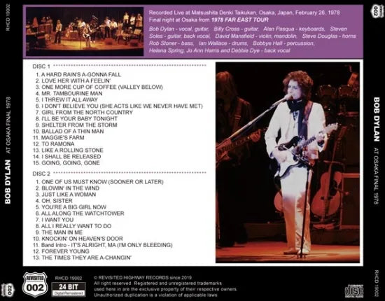 BOB DYLAN / AT OSAKA FINAL 1978 (2CD)