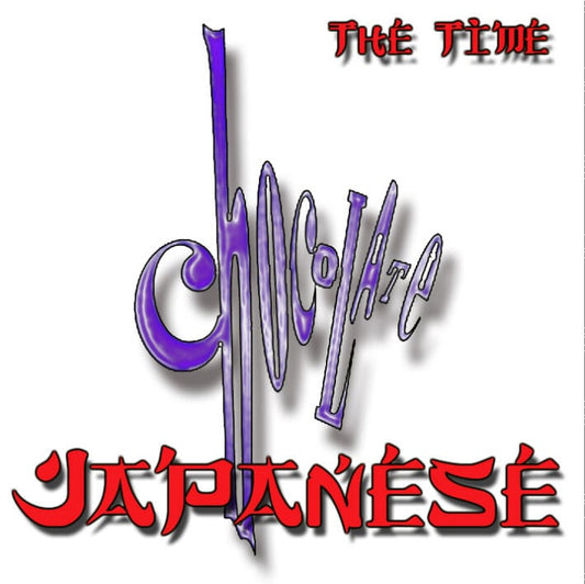 THE TIME / 1991 Japan Tour Special Set (1DVDR+1CDR+1CDR)