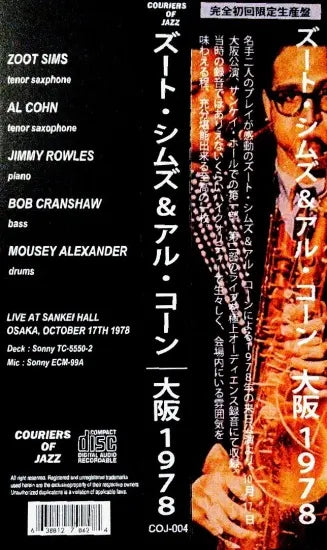 ZOOT SIMS y AL COHN / De la Z a... la A (2CDR)