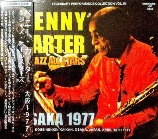 BENNY CARTER & JAZZ ALL STARS / Live at Kouseinenkin Kaikan 1977 (2CD)