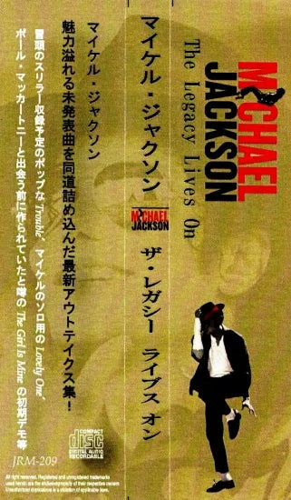 Michael Jackson / The Legacy Lives On (2CDR)