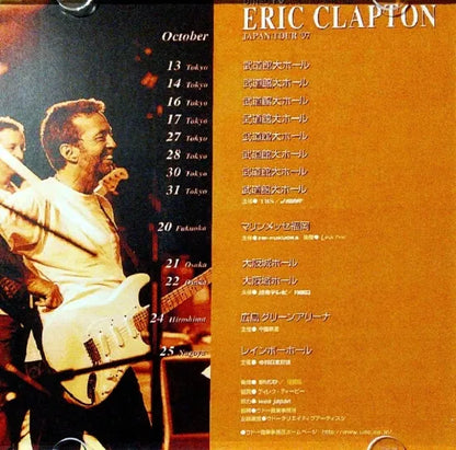 Eric Clapton / God Bless (2CDR)