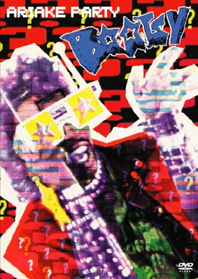 Bootsy Collins / Ariake Party PRO-shot (1DVD)