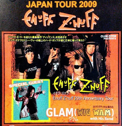 ENUFF Z'NUFF / LAZY DAZY SUNDAY (2CDR)