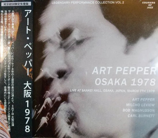 ART PEPPER / Live at Sankei Hall 1978 (2CD)