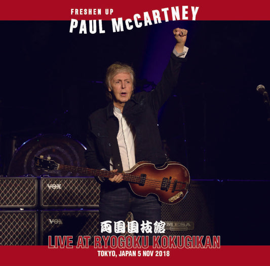 Paul McCartney Live At Ryogoku Kokugikan Tokyo Japan 2018 Sound Check Monitor CD