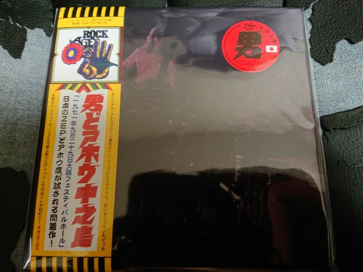 Led Zeppelin Otoko Doahou Nakanojima 6CD 1DVD Set Music Empress Valley Hard Rock