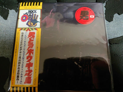 Led Zeppelin Otoko Doahou Nakanojima 6CD 1DVD Set Music Empress Valley Hard Rock