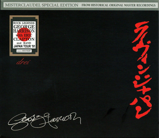 George Harrison 1991 Rock Legends Drei Japan Osaka Tokyo UK CD 7 Discs Set Music
