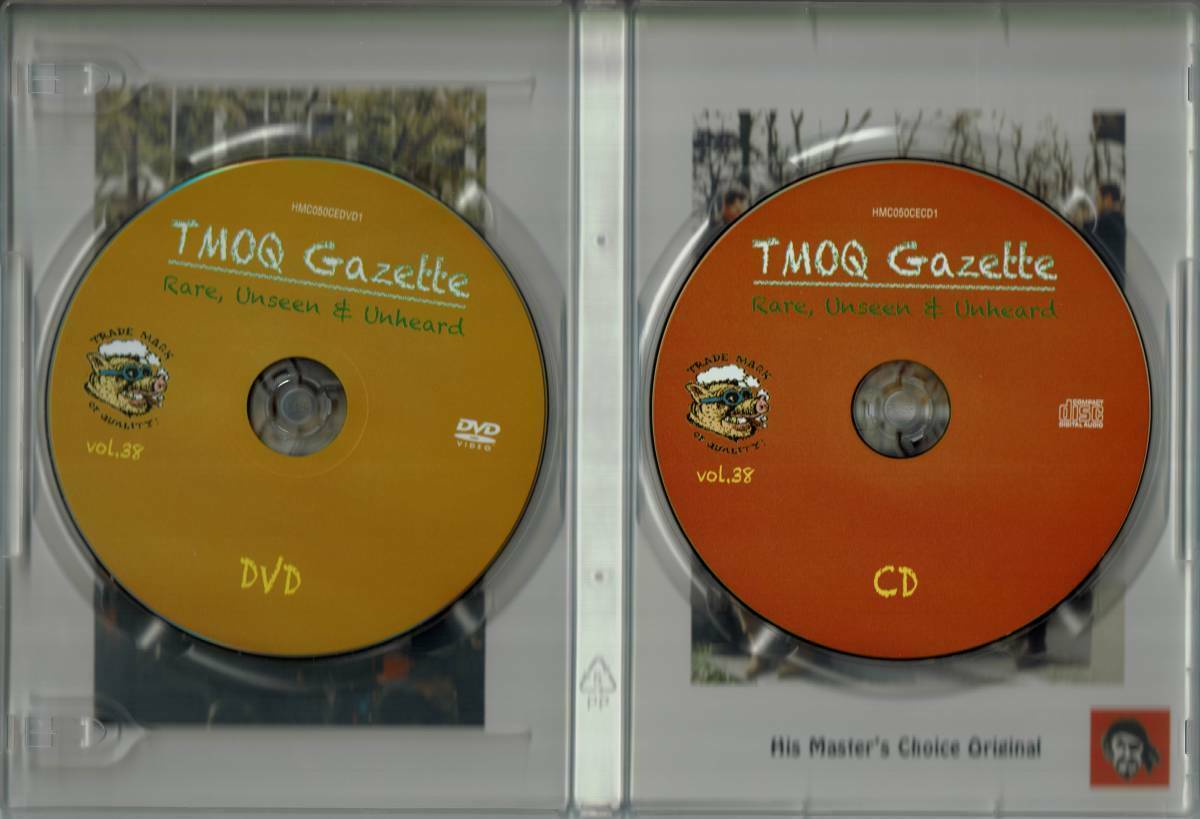 The Beatles Rare, Unseen And Unheard Special Collector's Edition 1CD 1DVD Set