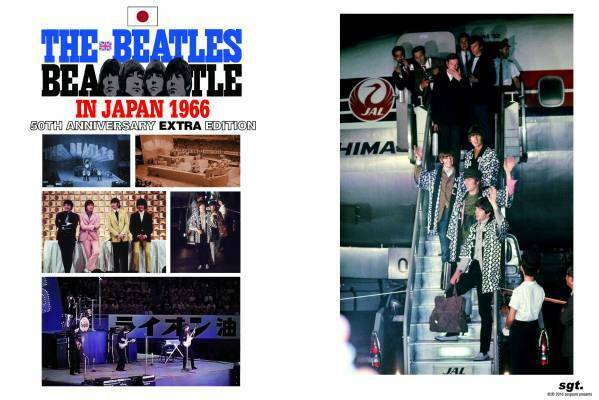 The Beatles IN JAPAN 1966 50th ANNIVERSARY EXTRA EDITION 2CD 2DVD Set Music Rock