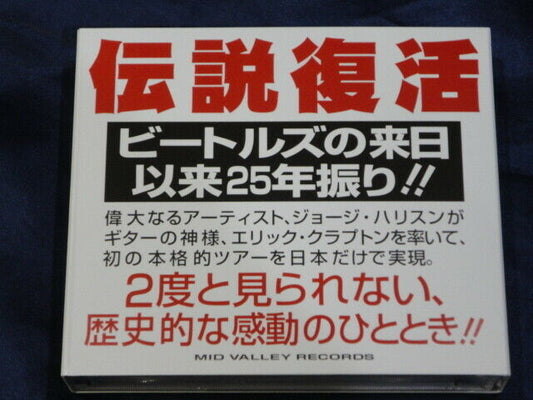 George Harrison With Eric Clapton & His Band Days Of Speed 4CD Mid Valley