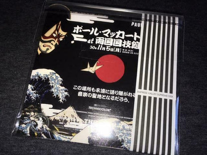 Paul McCartney Freshen Up At Kokugikan 2018 November 5 DVD 1 Disc Music Rock F/S