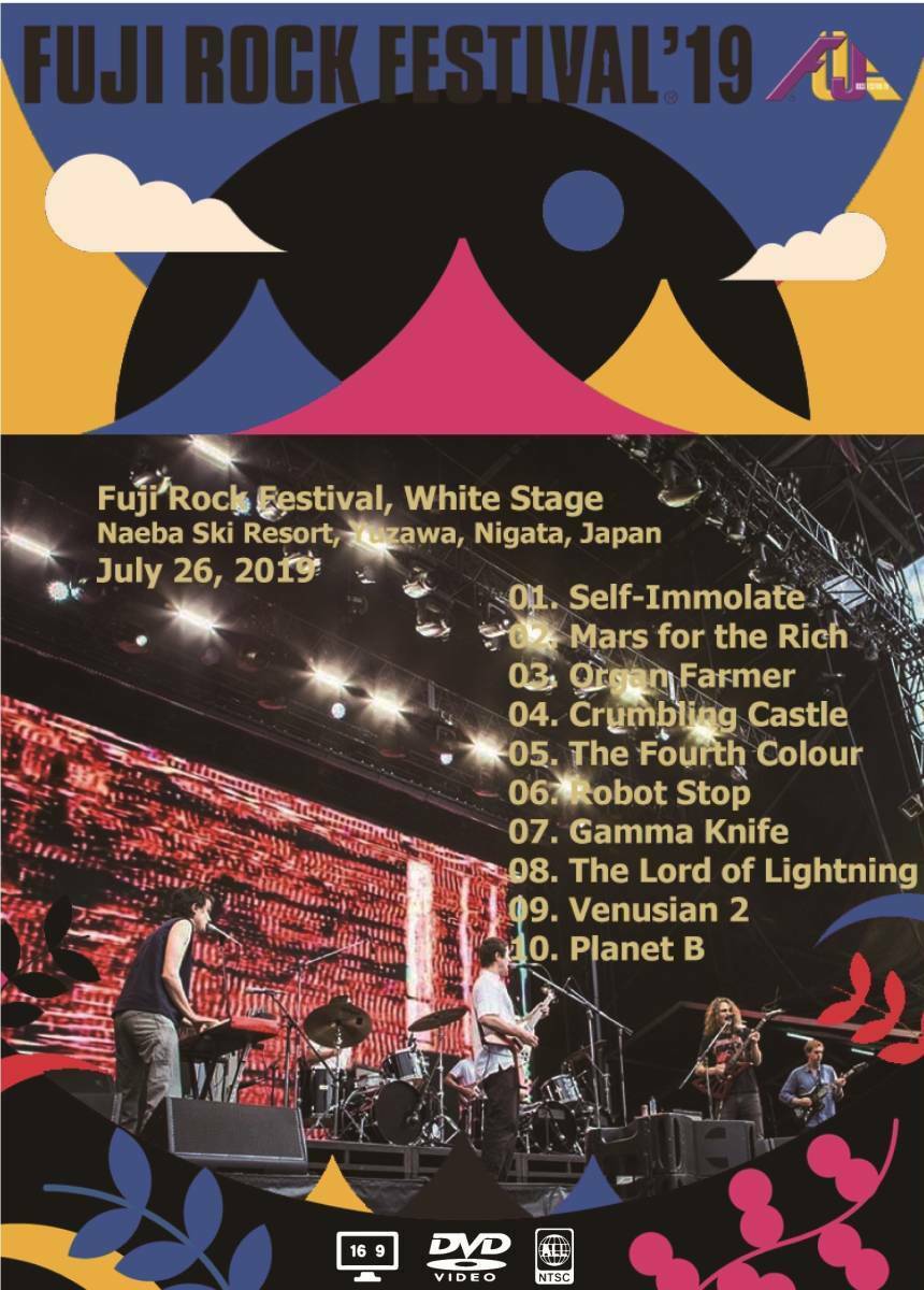 King Gizzard & The Lizard Wizard Sticking In Japanese Gizzard Fuji Rock 1 DVD
