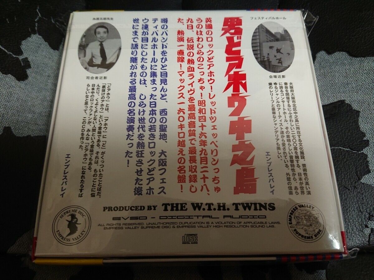 Led Zeppelin Otoko Doahou Nakanojima 6CD 1DVD Set Music Empress Valley Hard Rock