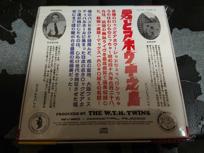 Led Zeppelin Otoko Doahou Nakanojima 6CD 1DVD Set Music Empress Valley Hard Rock