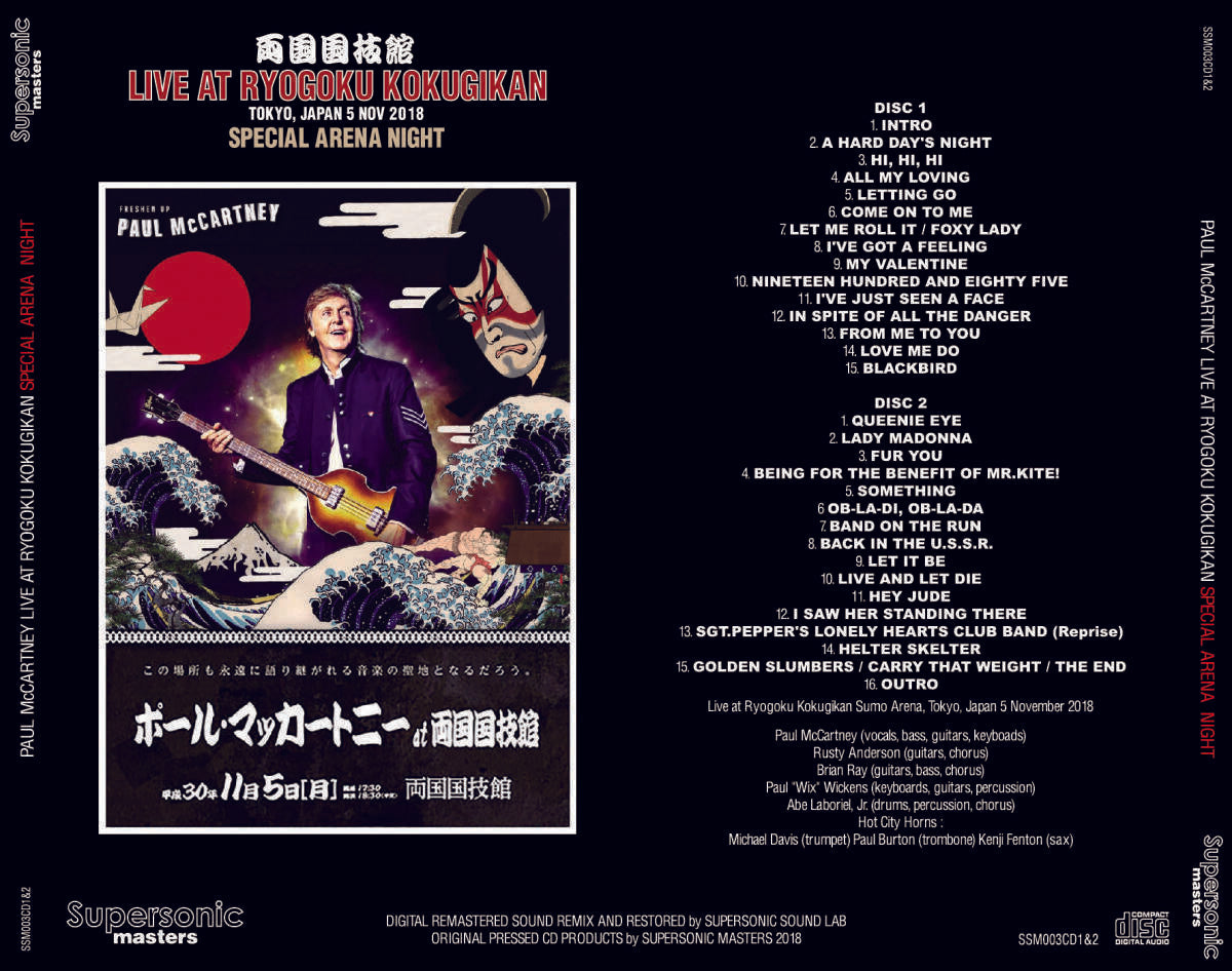 Paul McCartney Live At Ryogoku Kokugikan Tokyo Japan 2018 Sound Check Monitor CD