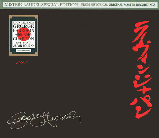 George Harrison 1991 Rock Legends Vier Japan Tokyo Dome 6CD 1DVD Set Music Rock