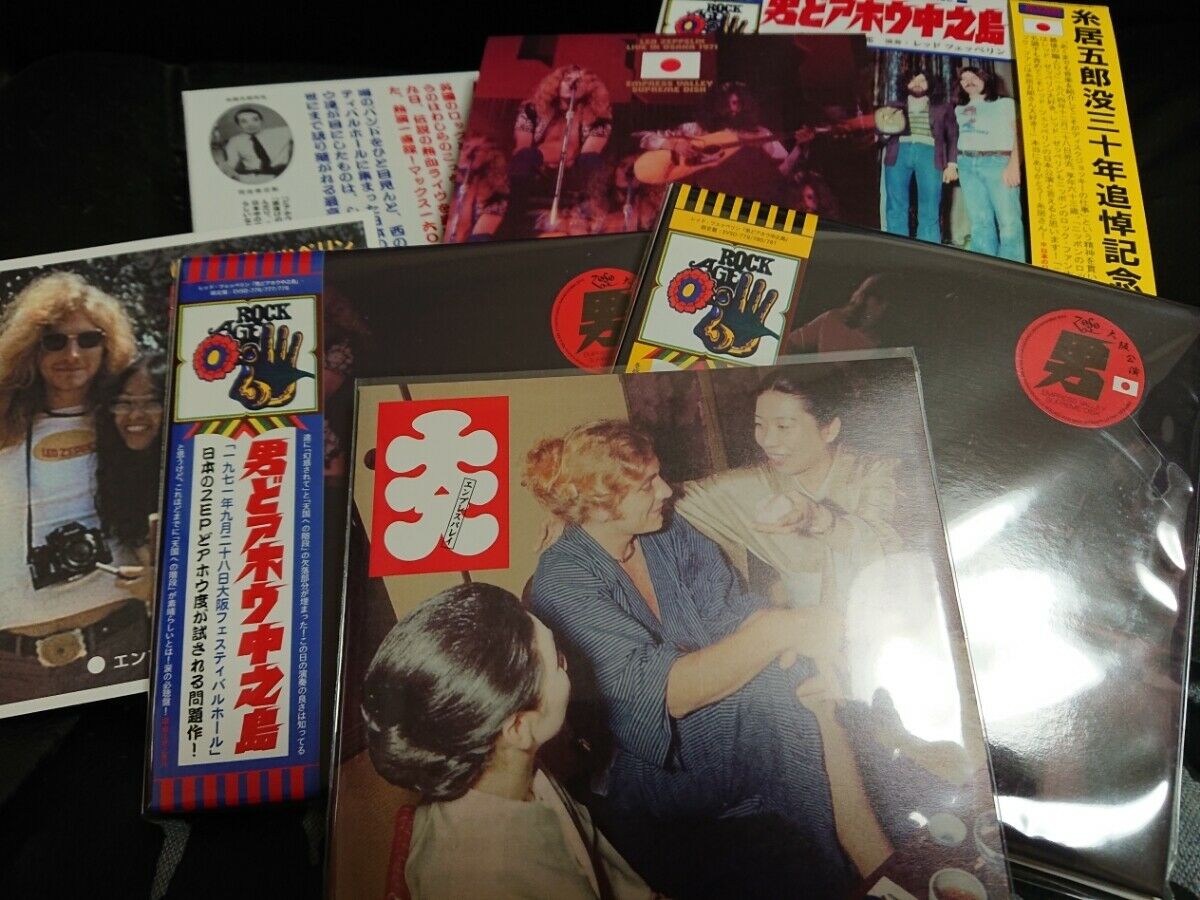 Led Zeppelin Otoko Doahou Nakanojima 6CD 1DVD Set Music Empress Valley Hard Rock