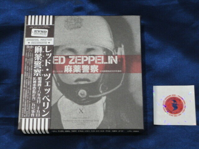 Led Zeppelin Mayaku K-Satsu 929 1971 Empress Valley 12CD Box