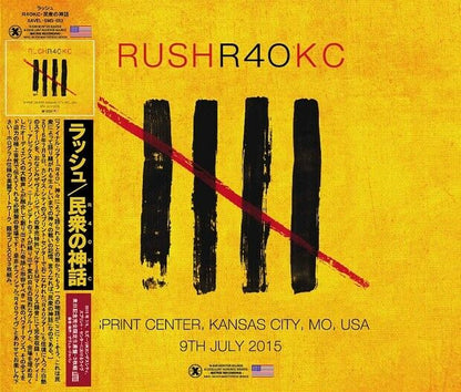 Rush R40KC Xavel Silver Masterpiece Series Kansas City 3CD