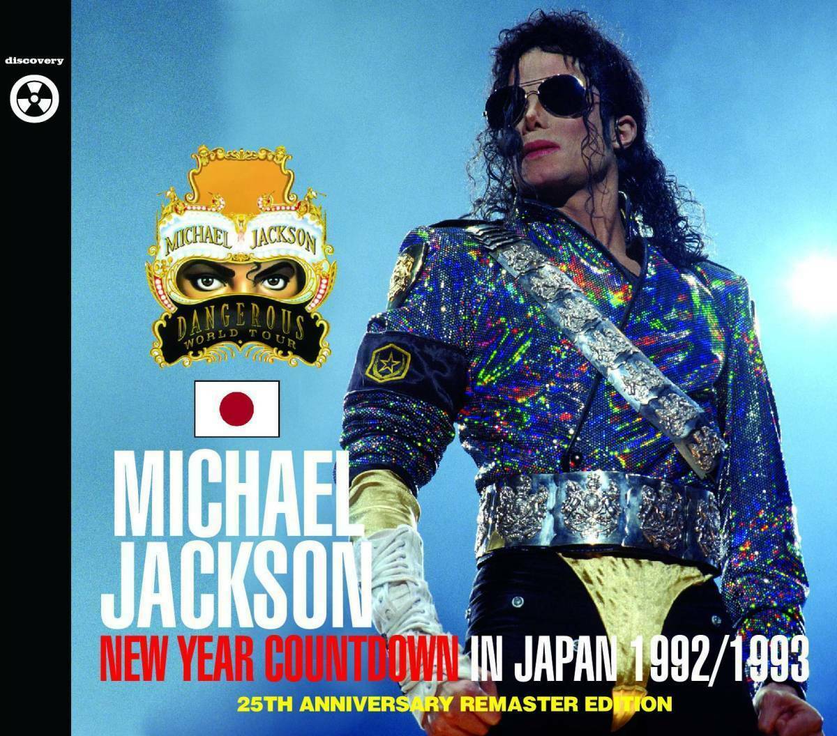 Michael Jackson New Year Countdown In Japan 1992/1993 25th Anniversary Remaster 2CD