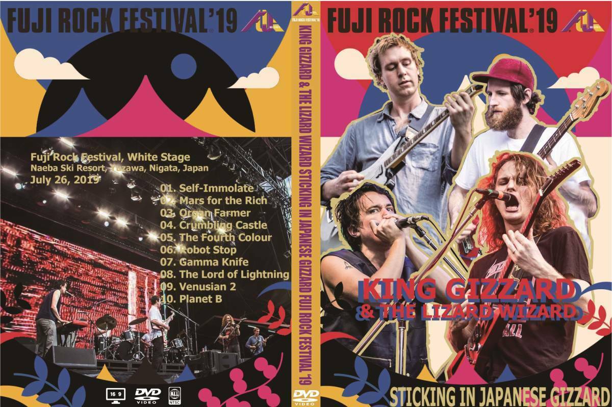 King Gizzard & The Lizard Wizard Sticking In Japanese Gizzard Fuji Rock 1 DVD