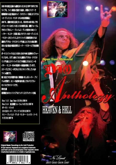 DIO / HEAVEN AND HELL / Antholozy (4CDR)
