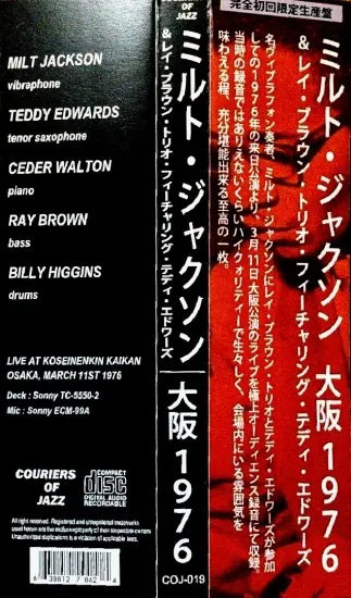 MILT JACKSON & RAY BROWN TRIO feat TEDDY EDWARDS / Live in Osaka 1976 (1CDR+Bonus CDR)