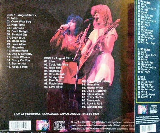 HEART / Heart & Soul Japan Jam'79 (3CDR)