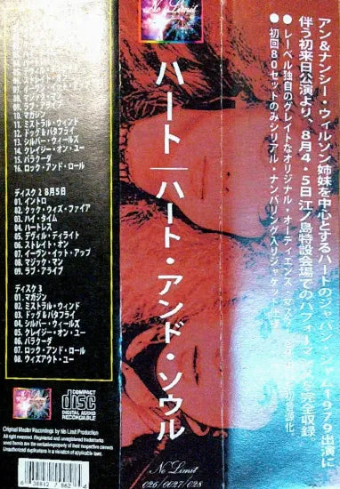HEART / Heart & Soul Japan Jam'79 (3CDR)