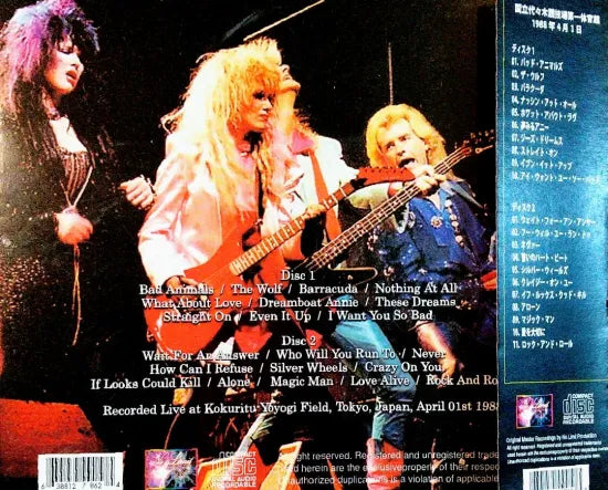 HEART / Not Alone Live in Japan 1988 (2CDR)