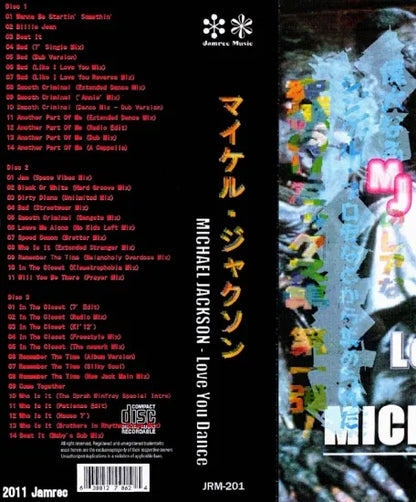 Michael Jackson / Love You Dance Rare Remixes (3CDR)