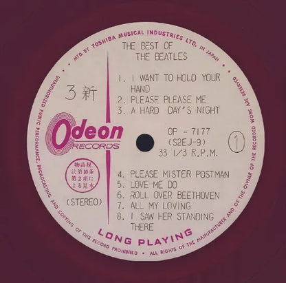 THE BEATLES / THE BEST OF THE BEATLES THE UNRELEASED ALBUM REPRODUCTION (PAPER SLEEVE 1CD + OBI)