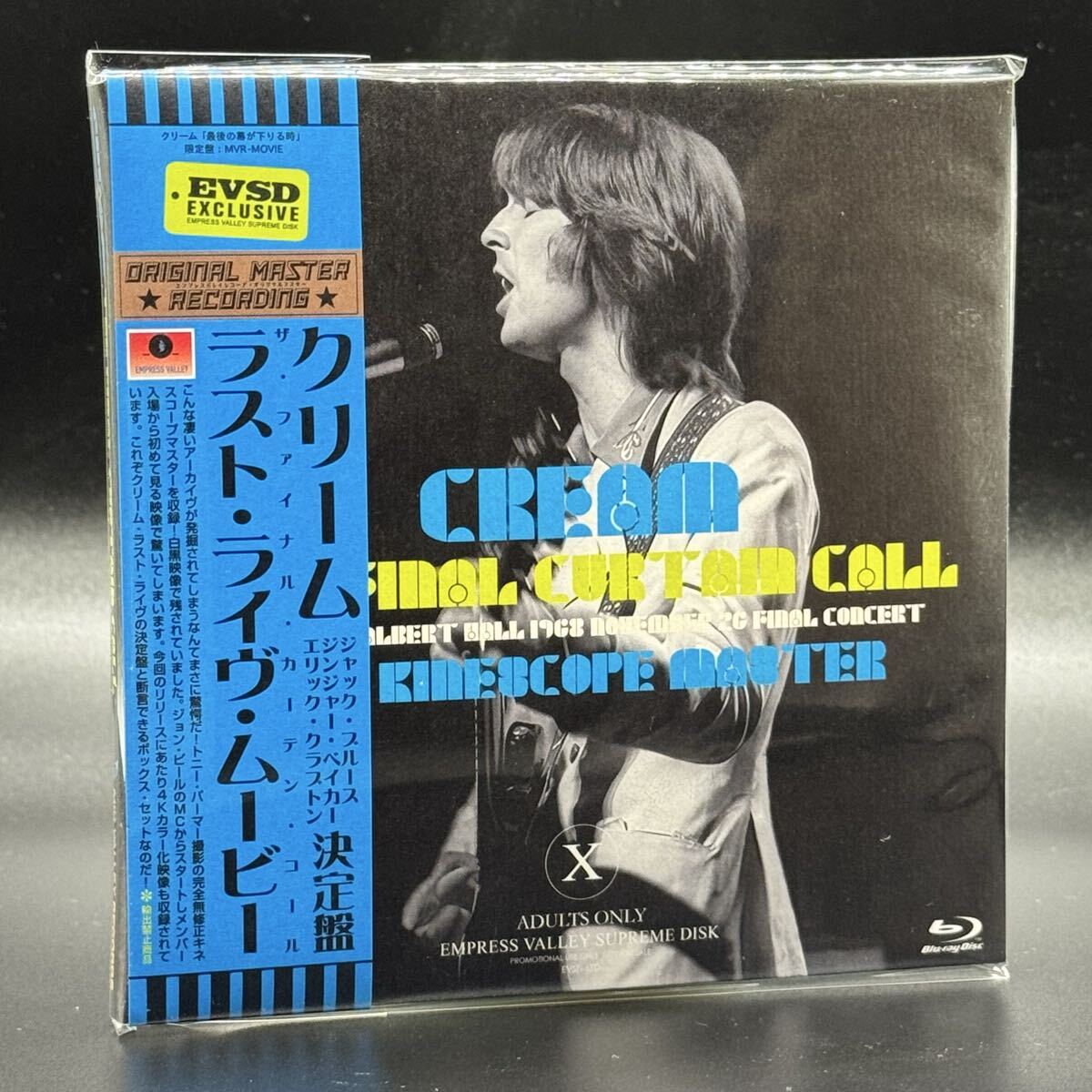 CREAM / THE FINAL CURTAIN CALL the final concert (6CD)