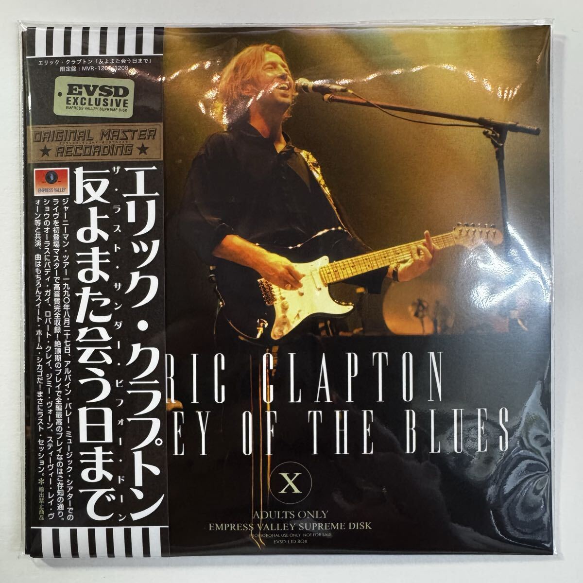 STEVIE RAY VAUGHAN ERIC CLAPTON / THE LAST THUNDER BEFORE DAWN (3CD BOX + BOOKLET)