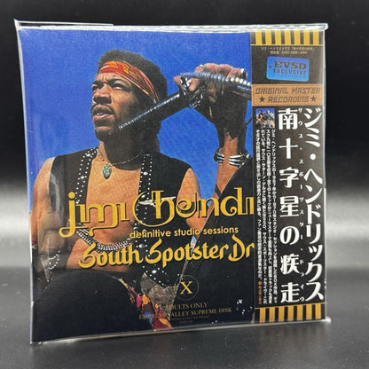 JIMI HENDRIX / SOUTH SPORTSTAR DRIVE (9CD BOX)