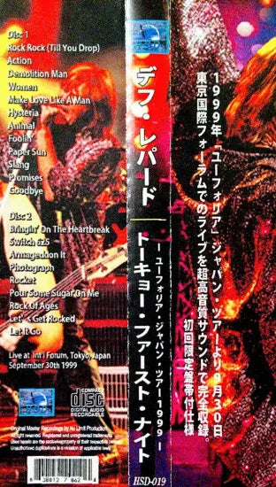 DEF LEPPARD / TOKYO 1ST NIGHT Euphoria Japan Tour 1999 (2CDR)