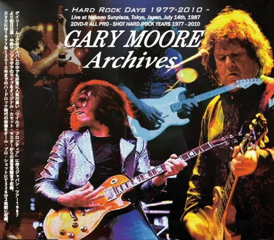 GARY MOORE / Archives Hard Rock Days 1977-2010 (2CDR+2DVDR)
