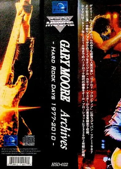 GARY MOORE / Archives Hard Rock Days 1977-2010 (2CDR+2DVDR)