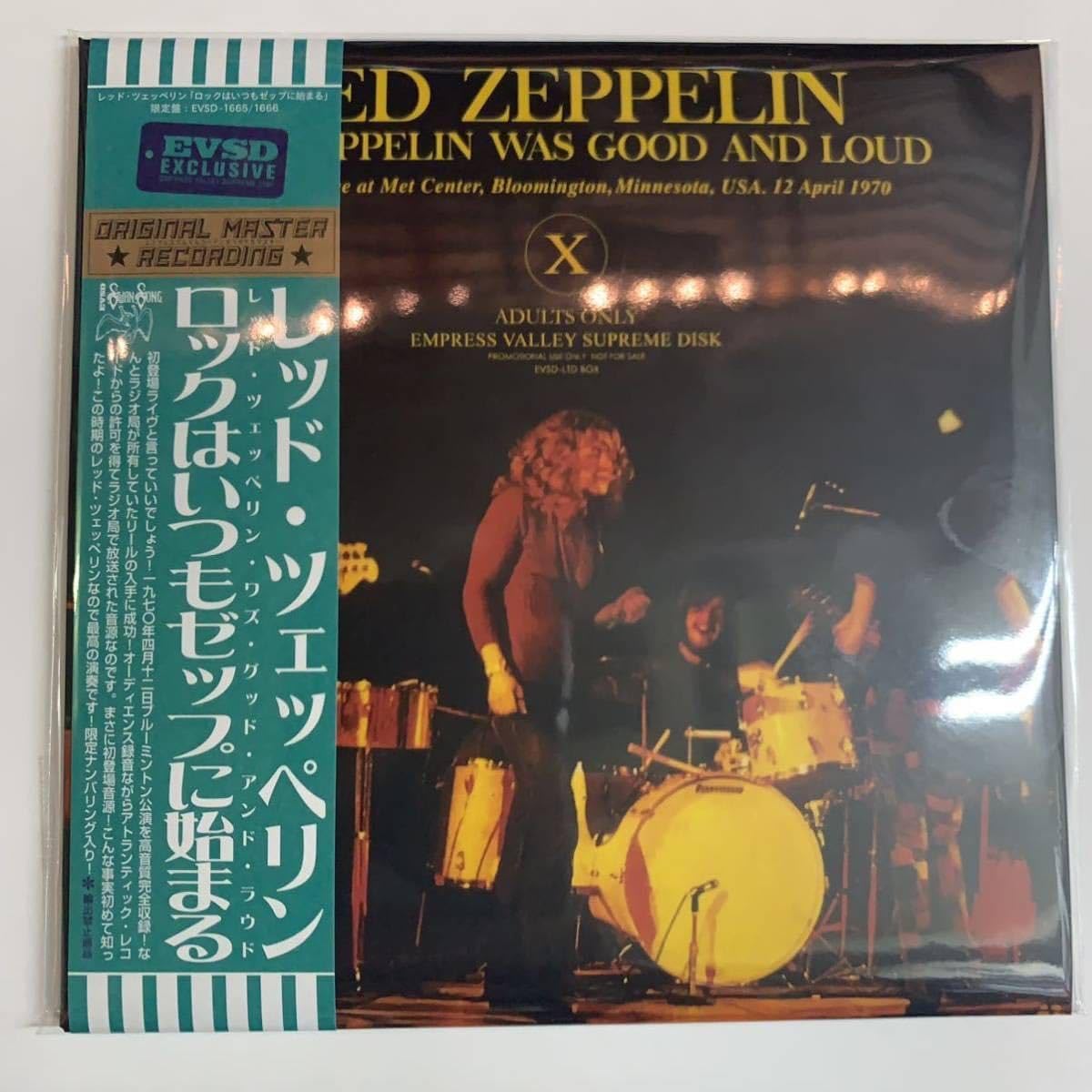 Led Zeppelin / Was Good & Loud 2CD Empress Valley