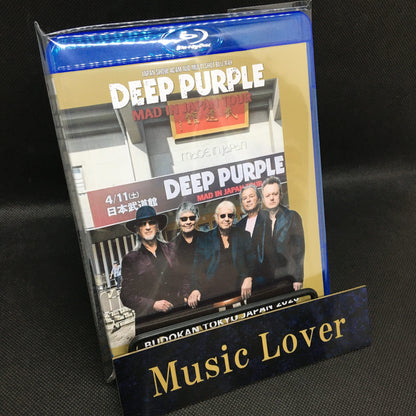 Deep Purple / Mad in Japan Tour 2026 Nippon Budokan (1BDR)