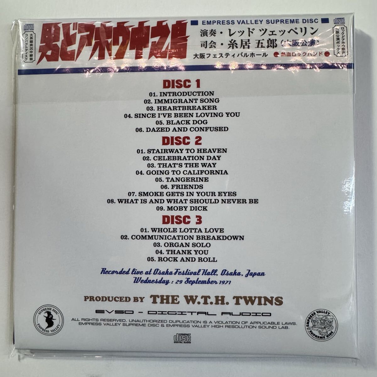 LED ZEPPELIN / LIVE AT OSAKA 1971 (7CD BOX)