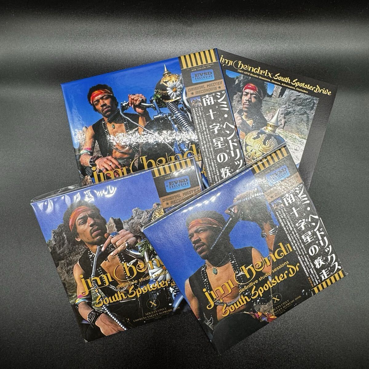 JIMI HENDRIX / SOUTH SPORTSTAR DRIVE (9CD BOX) – WORLD MUSIC LOVER