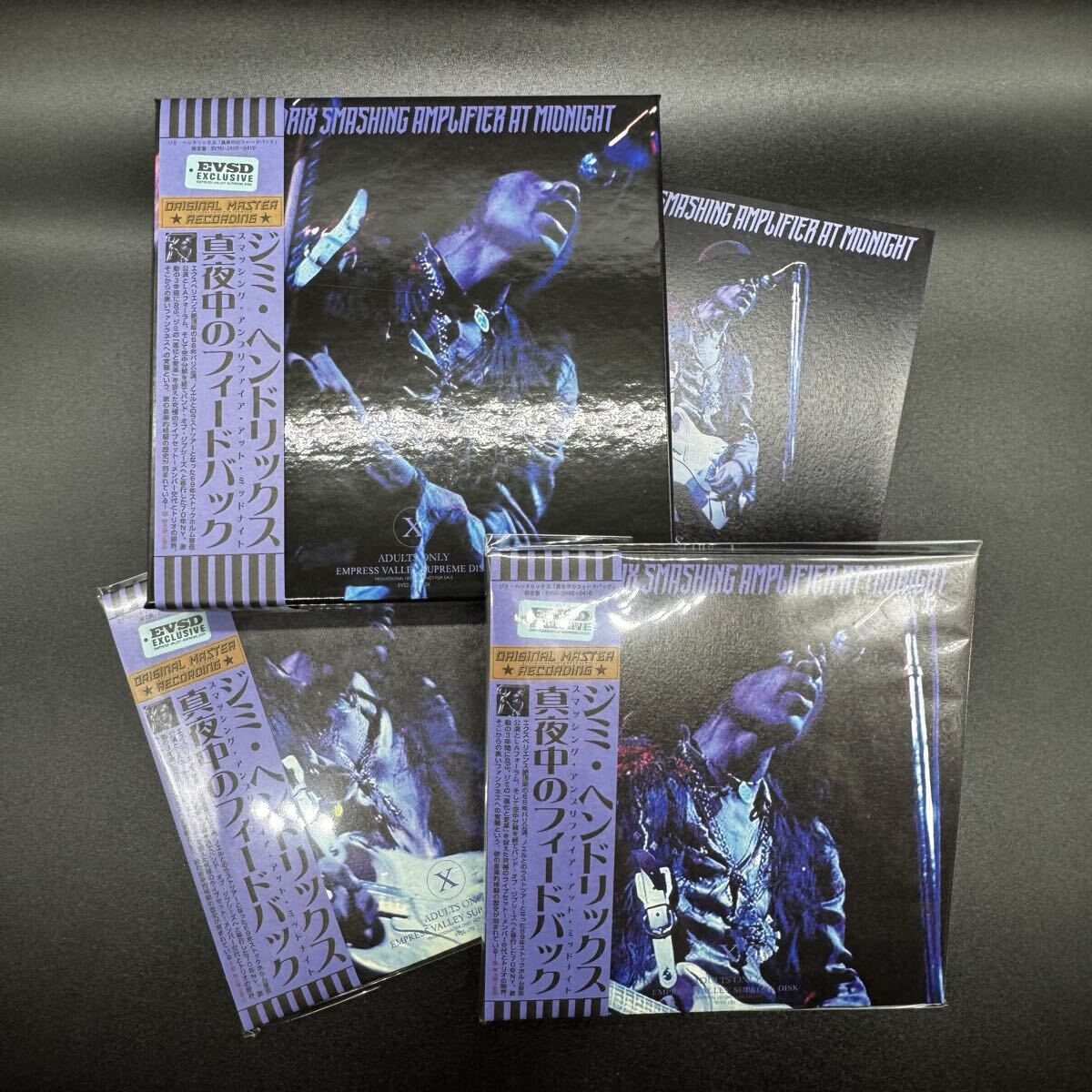 JIMI HENDRIX / SMASHING AMPLIFIER AT MIDNIGHT (6CD BOX)